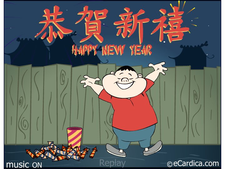 Happy Chinese New Year Fireworks eCard - free Lunar New Year greeting card