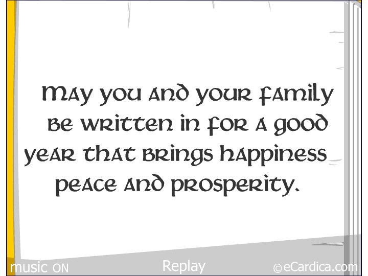 L'Shanah Tovah New Year Blessing